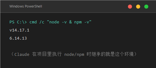 img-05-cmd-env.png
